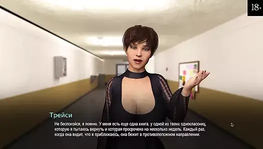 “College Bound, Part 14: Anime’s steamy gameplay intensifies, pushing boundaries.”